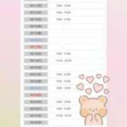 ヒメ日記 2025/08/07 23:01 投稿 花野はるか ABC 岩手ソープ