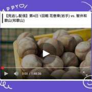 ヒメ日記 2025/08/08 15:46 投稿 花野はるか ABC 岩手ソープ