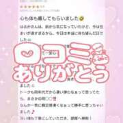 ヒメ日記 2025/08/13 00:46 投稿 花野はるか ABC 岩手ソープ