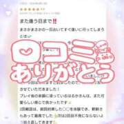 ヒメ日記 2025/08/19 14:31 投稿 花野はるか ABC 岩手ソープ