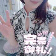 ヒメ日記 2025/08/19 17:16 投稿 花野はるか ABC 岩手ソープ