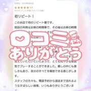 ヒメ日記 2025/08/25 16:31 投稿 花野はるか ABC 岩手ソープ