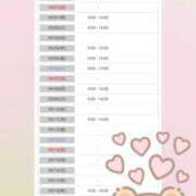 ヒメ日記 2025/08/27 08:46 投稿 花野はるか ABC 岩手ソープ