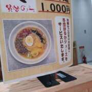 ヒメ日記 2025/08/29 06:01 投稿 花野はるか ABC 岩手ソープ