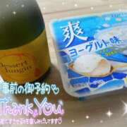ヒメ日記 2025/08/29 21:16 投稿 花野はるか ABC 岩手ソープ