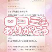 ヒメ日記 2025/09/03 09:31 投稿 花野はるか ABC 岩手ソープ