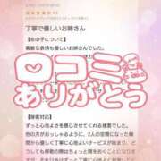 ヒメ日記 2025/09/03 09:46 投稿 花野はるか ABC 岩手ソープ