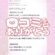 ヒメ日記 2025/09/13 23:16 投稿 花野はるか ABC 岩手ソープ