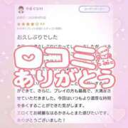 ヒメ日記 2025/09/13 23:46 投稿 花野はるか ABC 岩手ソープ