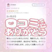 ヒメ日記 2025/09/17 09:01 投稿 花野はるか ABC 岩手ソープ