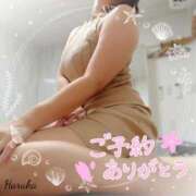 ヒメ日記 2025/09/17 23:46 投稿 花野はるか ABC 岩手ソープ