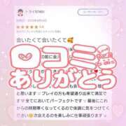 ヒメ日記 2025/09/24 10:16 投稿 花野はるか ABC 岩手ソープ