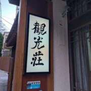 ヒメ日記 2025/09/27 06:01 投稿 花野はるか ABC 岩手ソープ