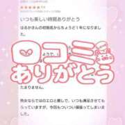 ヒメ日記 2025/09/29 19:46 投稿 花野はるか ABC 岩手ソープ