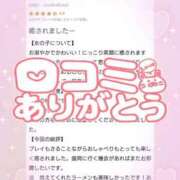 ヒメ日記 2025/09/29 21:31 投稿 花野はるか ABC 岩手ソープ