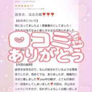 ヒメ日記 2025/09/29 22:01 投稿 花野はるか ABC 岩手ソープ