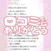 ヒメ日記 2025/10/03 16:16 投稿 花野はるか ABC 岩手ソープ