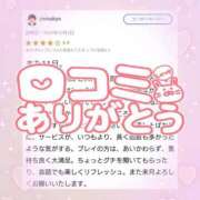 ヒメ日記 2025/10/06 21:31 投稿 花野はるか ABC 岩手ソープ