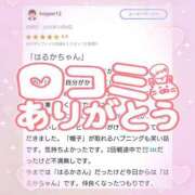 ヒメ日記 2025/10/06 21:46 投稿 花野はるか ABC 岩手ソープ