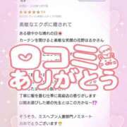 ヒメ日記 2025/10/12 17:01 投稿 花野はるか ABC 岩手ソープ