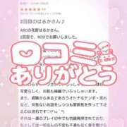 ヒメ日記 2025/10/12 17:31 投稿 花野はるか ABC 岩手ソープ