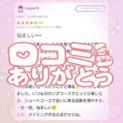 ヒメ日記 2025/10/15 11:16 投稿 花野はるか ABC 岩手ソープ