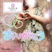 ヒメ日記 2025/10/16 22:46 投稿 花野はるか ABC 岩手ソープ