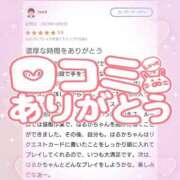 ヒメ日記 2025/10/17 15:31 投稿 花野はるか ABC 岩手ソープ