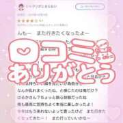 ヒメ日記 2025/10/23 22:01 投稿 花野はるか ABC 岩手ソープ