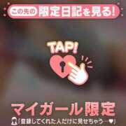 ヒメ日記 2025/10/31 08:46 投稿 花野はるか ABC 岩手ソープ