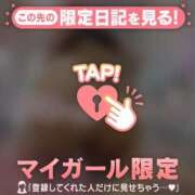 ヒメ日記 2025/11/03 08:46 投稿 花野はるか ABC 岩手ソープ