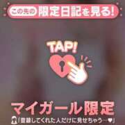 ヒメ日記 2025/11/13 06:01 投稿 花野はるか ABC 岩手ソープ