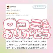 ヒメ日記 2025/11/13 09:46 投稿 花野はるか ABC 岩手ソープ