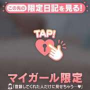 ヒメ日記 2025/11/14 06:01 投稿 花野はるか ABC 岩手ソープ