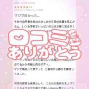 ヒメ日記 2025/11/19 09:16 投稿 花野はるか ABC 岩手ソープ