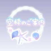 ヒメ日記 2025/11/20 09:16 投稿 花野はるか ABC 岩手ソープ