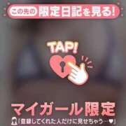 ヒメ日記 2025/11/27 06:01 投稿 花野はるか ABC 岩手ソープ