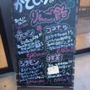 ヒメ日記 2025/11/27 23:01 投稿 花野はるか ABC 岩手ソープ