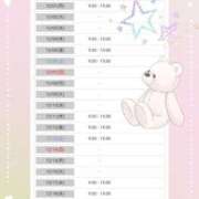 ヒメ日記 2025/11/28 20:46 投稿 花野はるか ABC 岩手ソープ