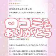 ヒメ日記 2025/12/11 23:31 投稿 花野はるか ABC 岩手ソープ