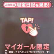 花野はるか [お題]from:アポロンさん ABC 岩手ソープ