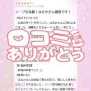 ヒメ日記 2025/12/17 22:16 投稿 花野はるか ABC 岩手ソープ