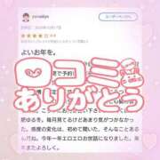 ヒメ日記 2025/12/18 18:16 投稿 花野はるか ABC 岩手ソープ