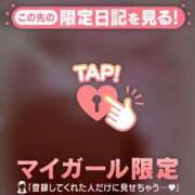 花野はるか [お題]from:変態パンストPちゃんさん ABC 岩手ソープ