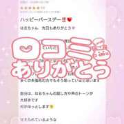 ヒメ日記 2025/12/26 03:01 投稿 花野はるか ABC 岩手ソープ