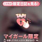 ヒメ日記 2025/12/26 06:01 投稿 花野はるか ABC 岩手ソープ