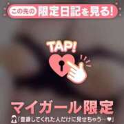 ヒメ日記 2025/12/30 06:01 投稿 花野はるか ABC 岩手ソープ