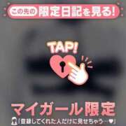 ヒメ日記 2026/01/04 06:01 投稿 花野はるか ABC 岩手ソープ