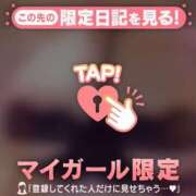 ヒメ日記 2026/01/06 06:01 投稿 花野はるか ABC 岩手ソープ