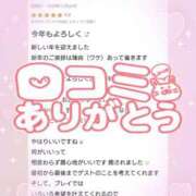 ヒメ日記 2026/01/07 09:01 投稿 花野はるか ABC 岩手ソープ